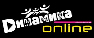 Logo Dinamika 2016