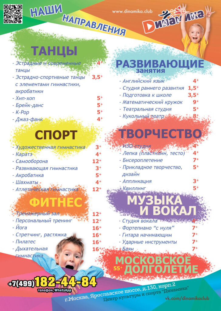 afisha_2025